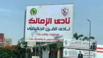 الزمالك Copy