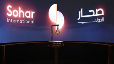 صحار وإتش إس بي سي Copy