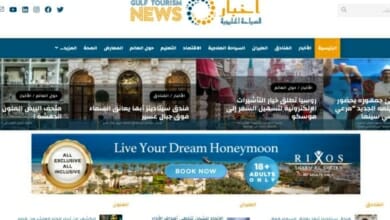 موقع أخبار سياحية Copy