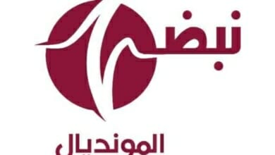 نبض المونديال Copy