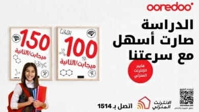أوريدو والانترنت Copy