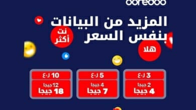 أوريدو والبيانات Copy