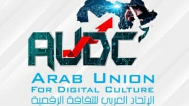 الاتحاد العربي للثقافة الرقمية Copy
