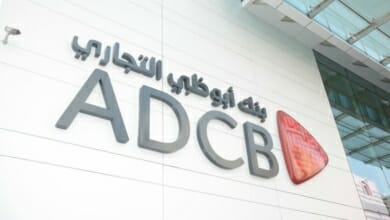 بنك أبوظبى والسندات Copy