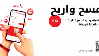 أريدو وباقة هلا