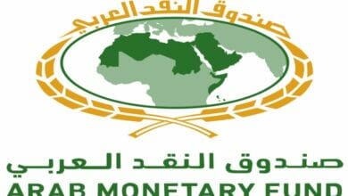 ورشة صندوق النقد العربي