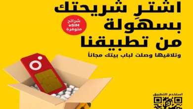 اشتراكات أوريدو ع