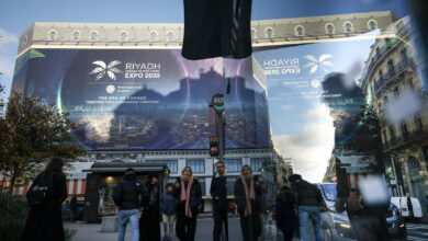 السعودية واكسبو 2030