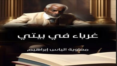 تحدي تأليف كتاب 1