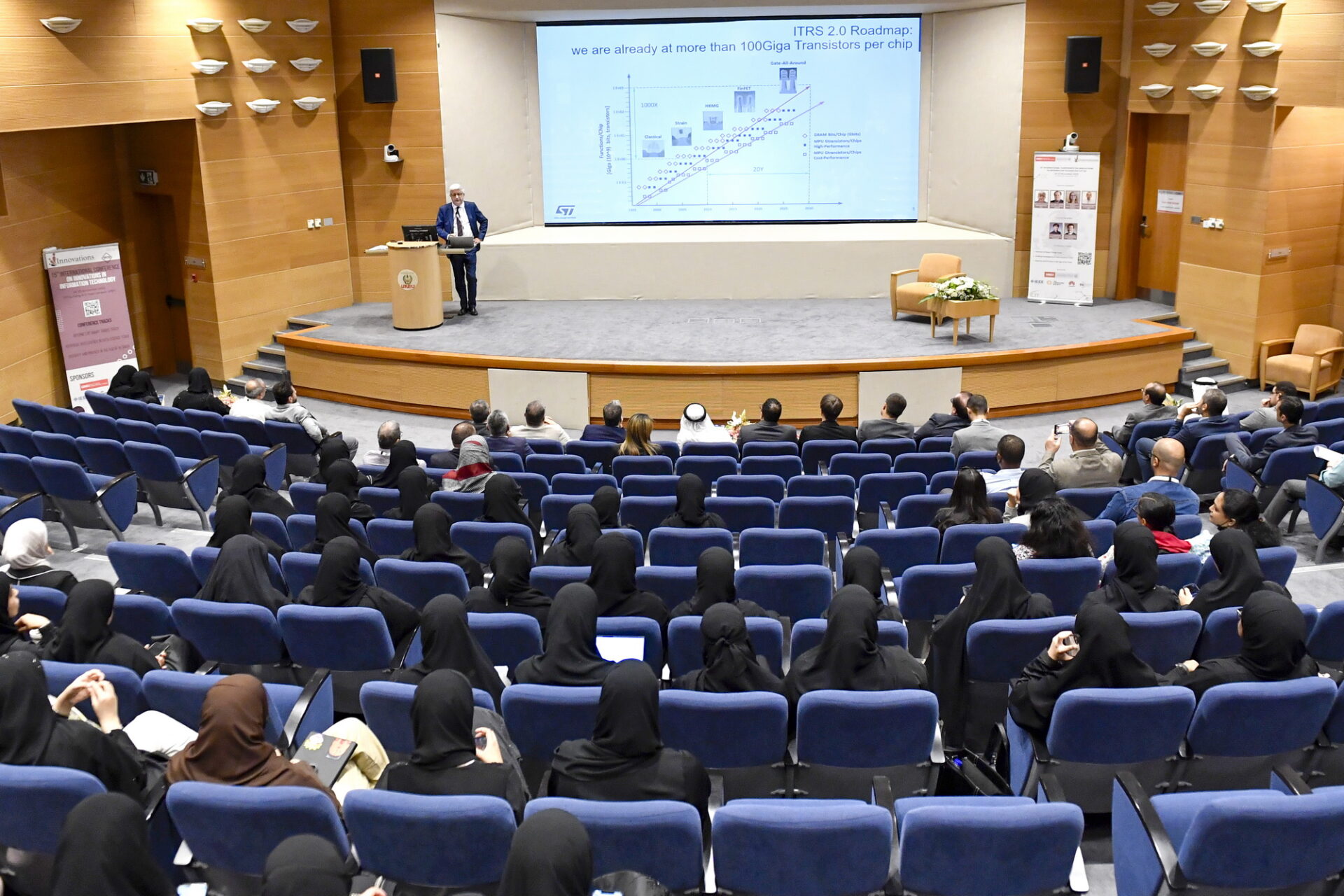 جامعة الامارات ومؤتمر 2
