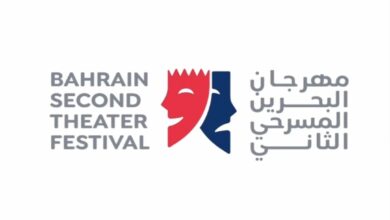 مهرجان البحرين المسرحي 1 e1699118512500