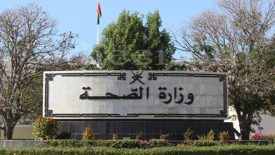 الصحة والتغذية العلاجية