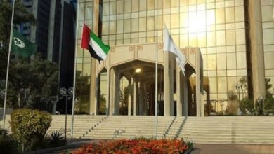 تقرير تنافسية الاقتصادات العربية