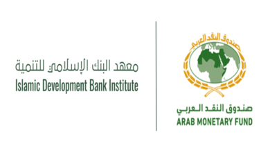 صندوق النقد والبنك الاسلامي