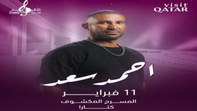 المطرب أحمد سعد