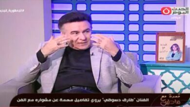 برنامج مادلين 11