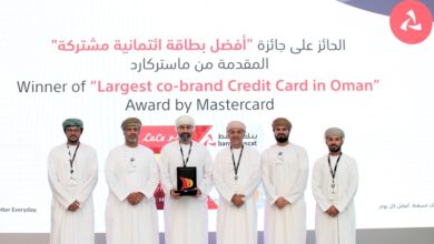 بنك مسقط واللولو