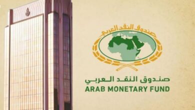 صندوق النقد العربي والتقنيات المالية