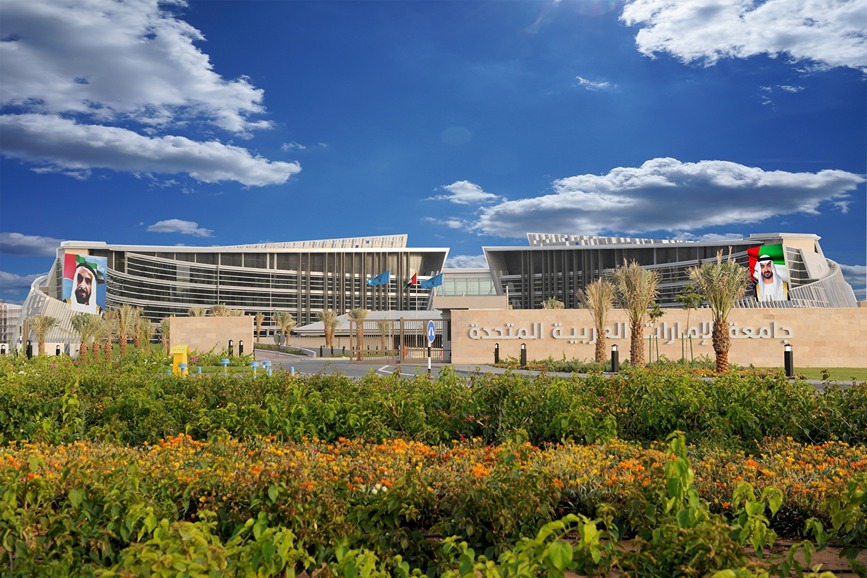 جامعة الامارات وأبحاث