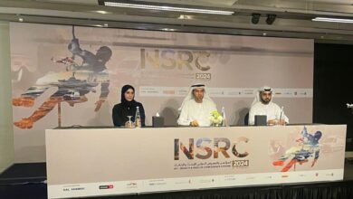 مؤتمر البحث والانقاذ