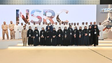 مركز البحث والانقاذ