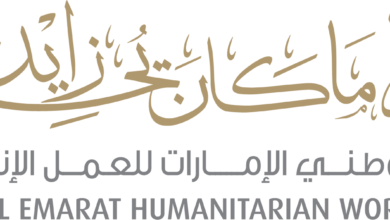 وطني الامارات