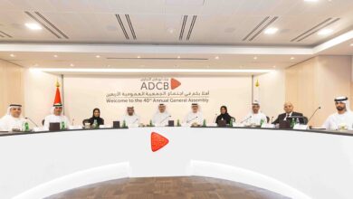 بنك أبوظبى والجمعية