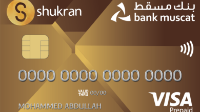 بنك مسقط شكرا