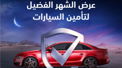 بنك مسقط وتأمين السيارات