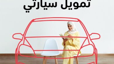 بنك مسقط وسيارتي