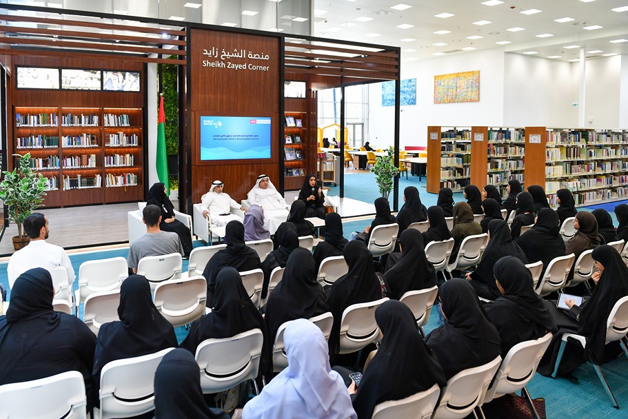 جامعة الامارات والمياه 1 1