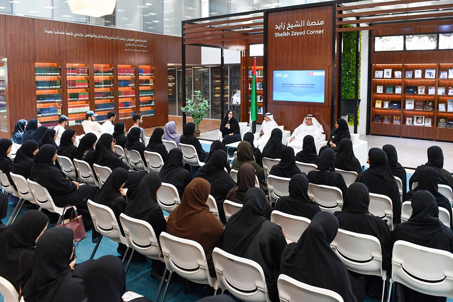 جامعة الامارات والمياه 3