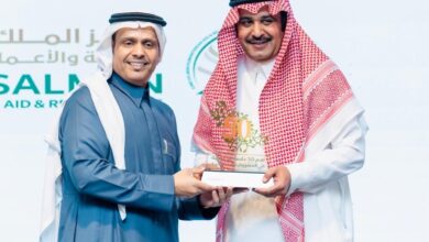 مركز الملك سلمان