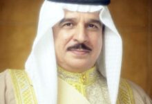 ملك البحرين 1