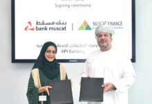 Muscat Finance Bank Muscat agreement