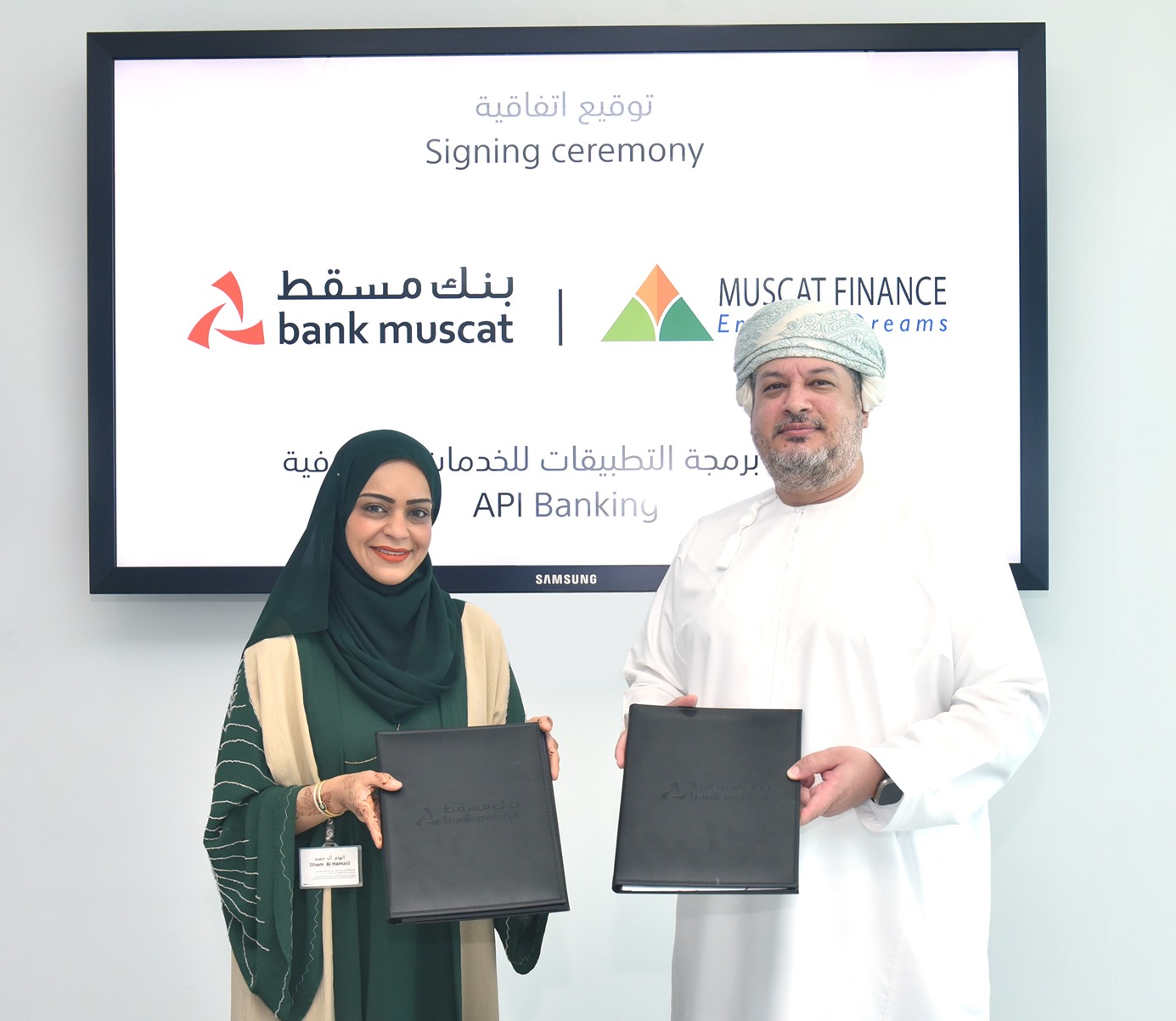 Muscat Finance Bank Muscat agreement