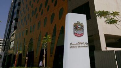 UAE Ministry of Economy