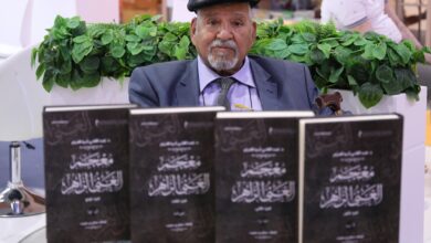 آل مكتوم والمعجم
