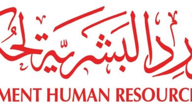 دائرة الموارد البشرية لحكومة دبي تعلن عن عطلة عيد الفطر 1