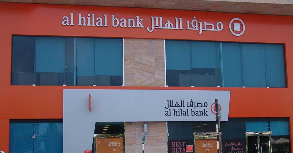 Alhilalbank