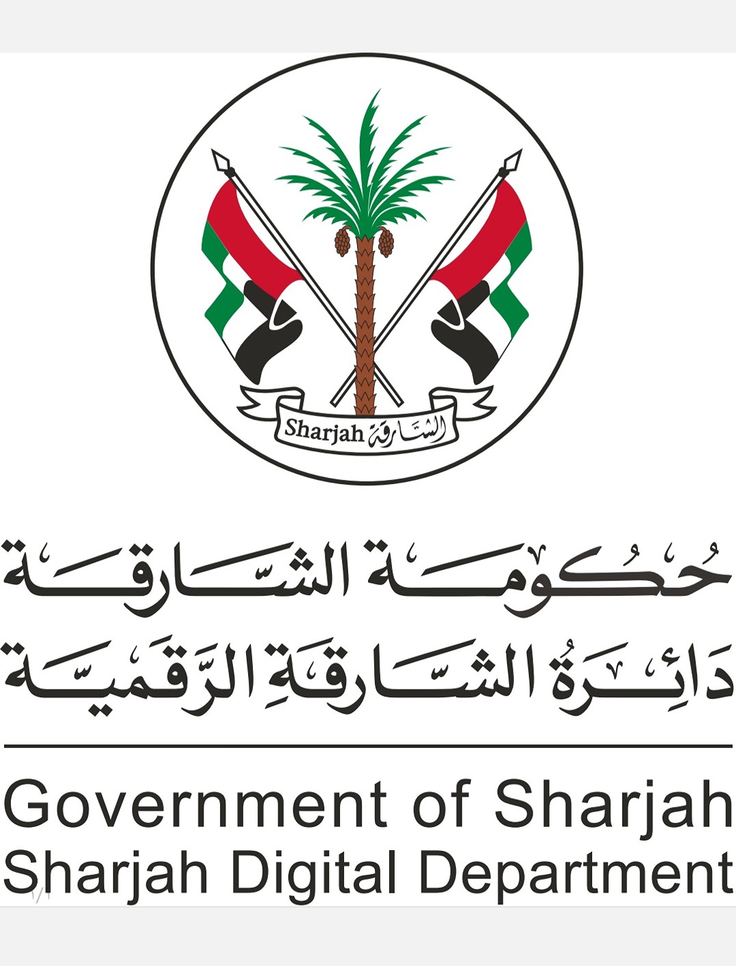 DigitalSharjah1