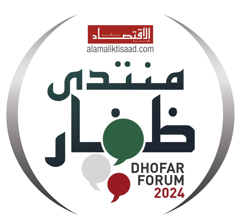 DhofarForum