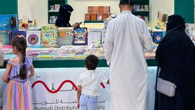 MenassahMadinaBook