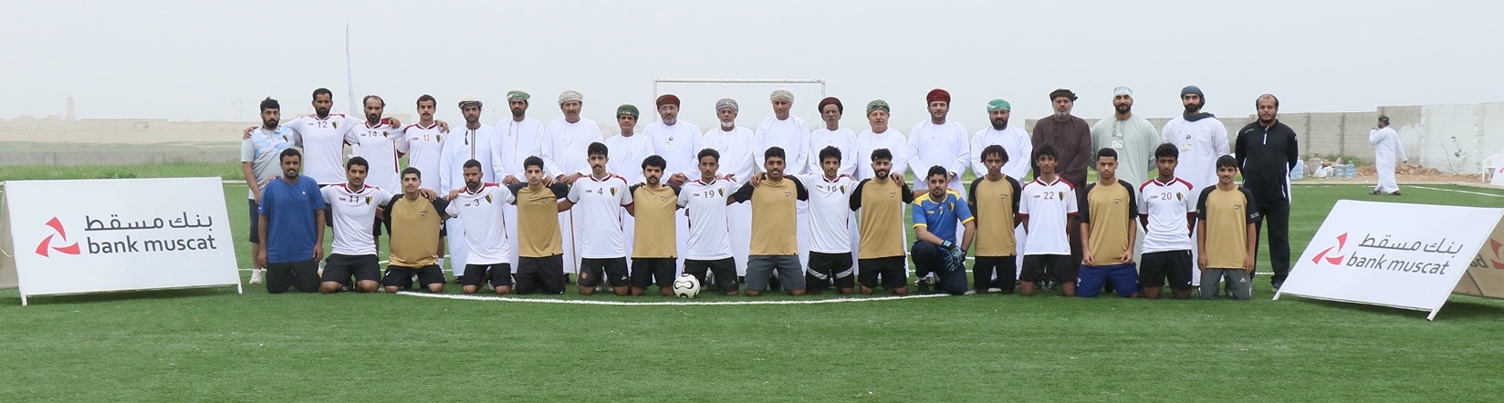 BankMUscat2 1