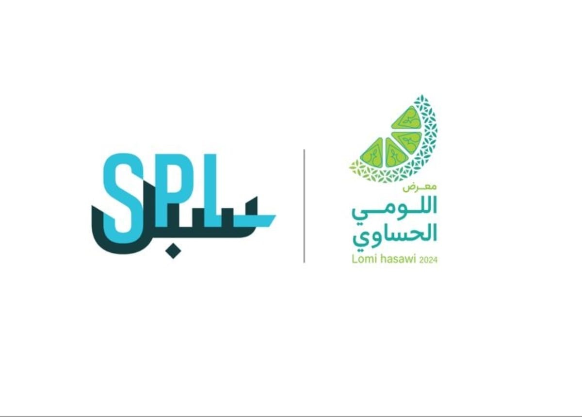 Spl