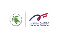 NAtionalFinance