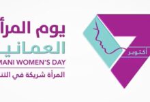 WomensDayTanmia01