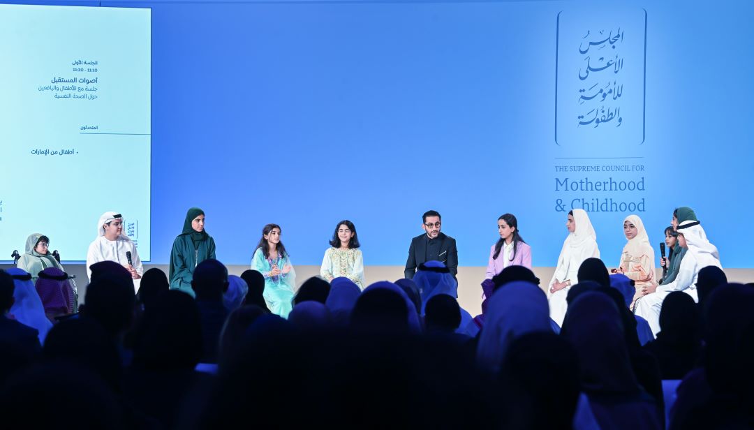 "Panel discussion at Supreme Council for Motherhood & Childhood event."