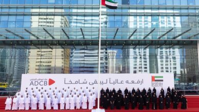AbuDhabia
