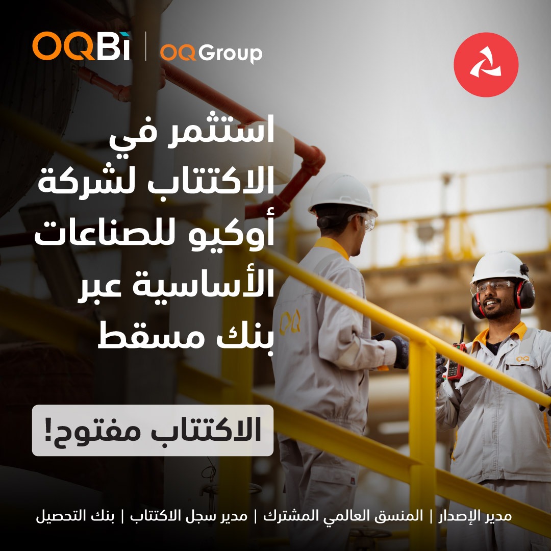 BankMuscat 3